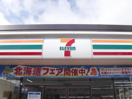 セブンイレブン 郡山名倉店