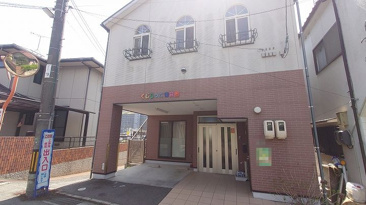 くじらっこ保育園