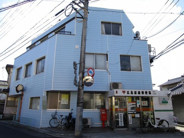 広島船越郵便局