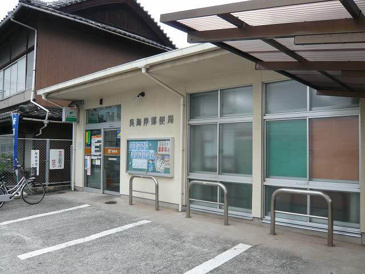 呉海岸郵便局