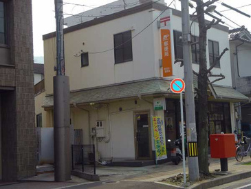 呉和庄一郵便局