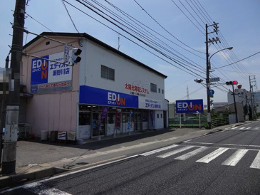 エディオン瀬野川店