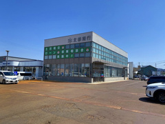 北都銀行横手西支店