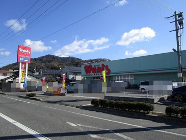 ウォンツ 船越店