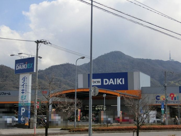 DCM DAIKI(DCMダイキ) 坂店
