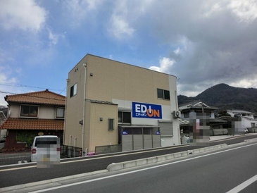 エディオン坂店