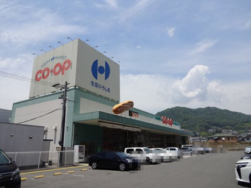 生協ひろしま コープ船越