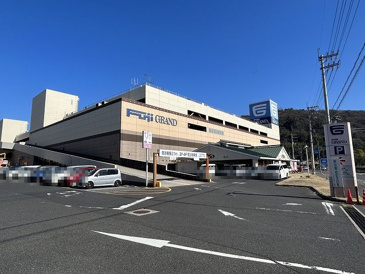 フジグラン安芸