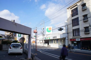 マルショク 船越店