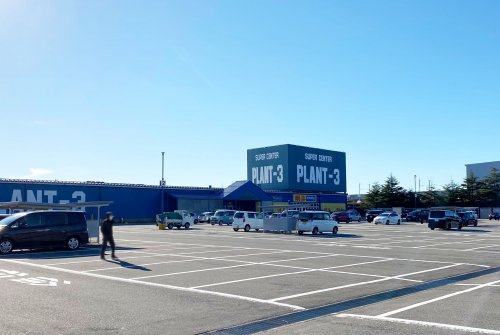 SUPER CENTER PLANT3　川北店