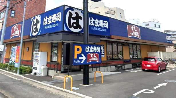 はま寿司 東大宮店