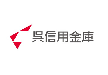 呉信用金庫畑支店