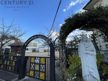 ロザリオ幼稚園の画像1