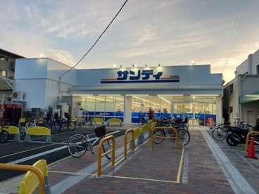 サンディ 香櫨園店の画像1