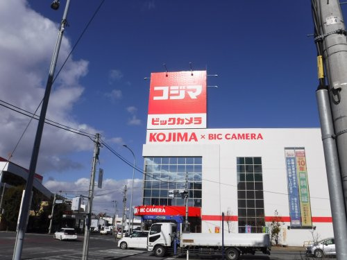コジマ×ビッグカメラ