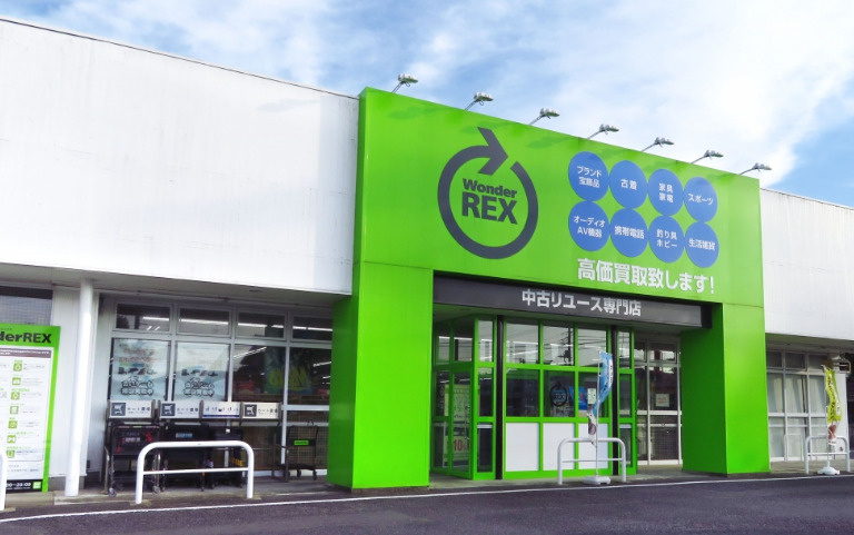 WonderREX (ワンダーレックス) 取手店