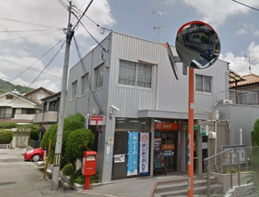 宝塚野上郵便局の画像1