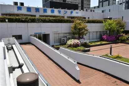 芦屋浜医療センターの画像1