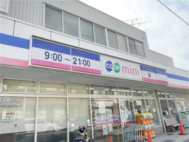 生活協同組合コープこうべ コープミニ摩耶の画像3