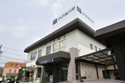 JA兵庫六甲 下山口支店の画像1