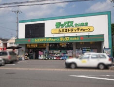 ダックス京都北山東店