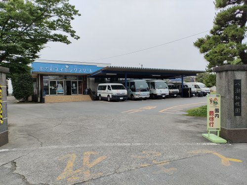 おざわスイミングスクール