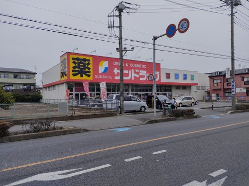 マルエツ草加稲荷店
