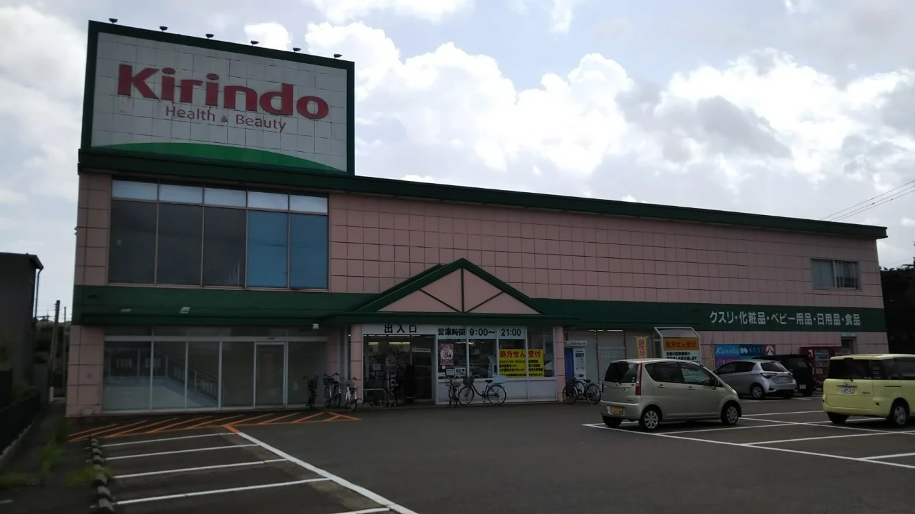 キリン堂金沢元町店