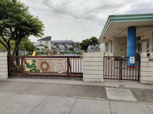 八潮市立南川崎保育所