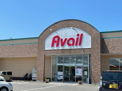 アベイルとやの店