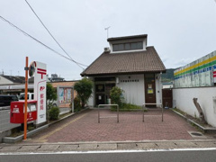京都勧修寺郵便局