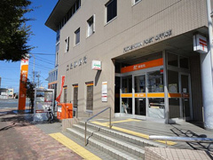 二島郵便局