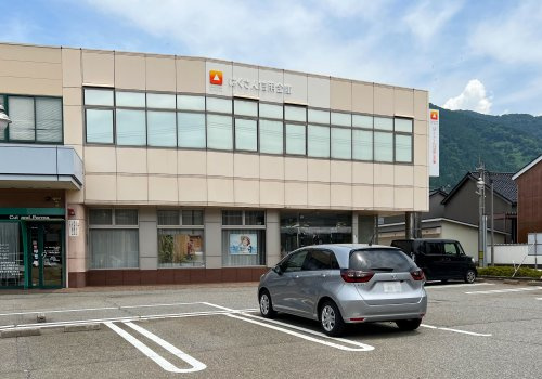 はくさん信用金庫　つるぎ営業部