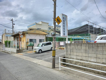 船越南部保育園