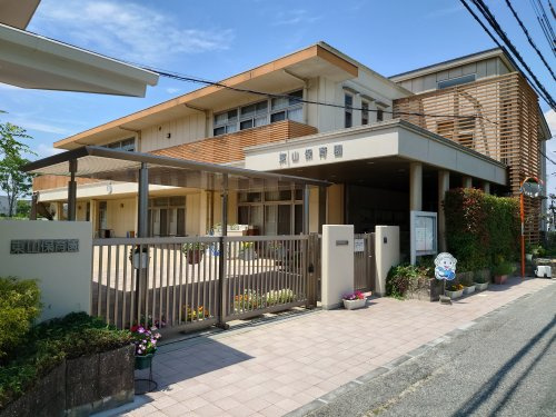 東山保育園