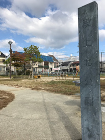 段上北公園の画像1