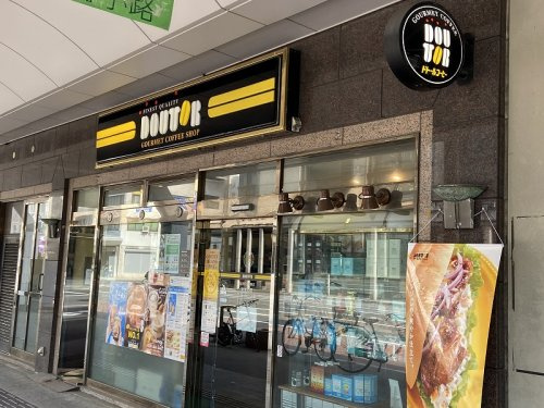 ドトールコーヒーショップ 新潟柾谷小路店