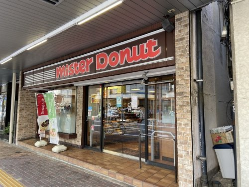 ミスタードーナツ 東堀ショップ