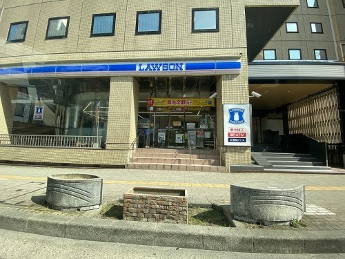 ローソン 新潟第一ホテル店