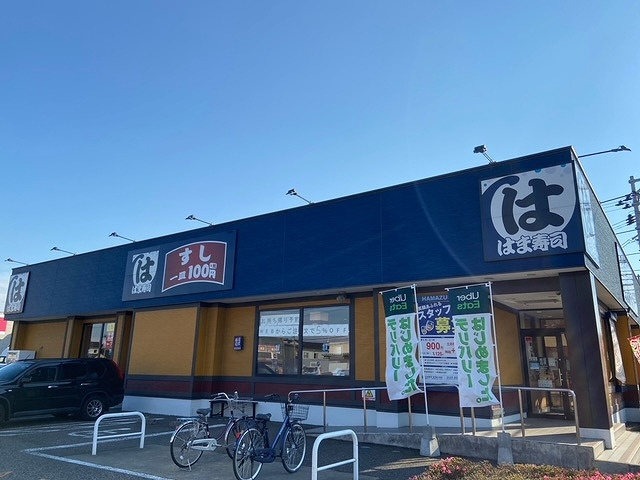はま寿司 新潟女池店