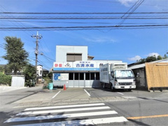 ㈱古清水産