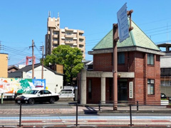 若松警察署 駅前交番