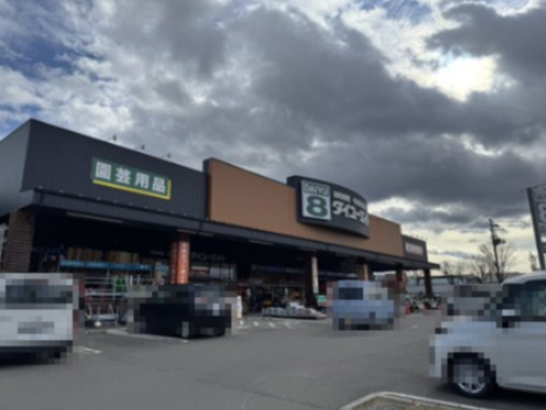 ダイユーエイト郡山横塚店