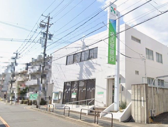 名古屋銀行一社支店