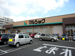 マルショク 重住店