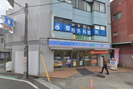 ローソン 横浜山元町二丁目店