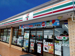 セブンイレブン 小倉神岳2丁目店