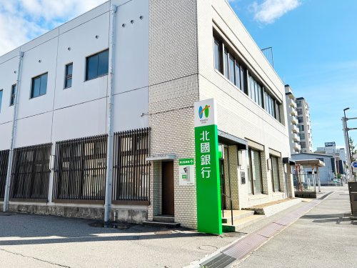 北國銀行　鳴和支店