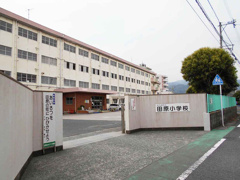 北九州市立田原小学校
