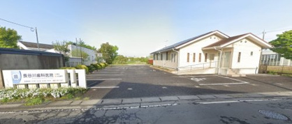 長谷川歯科医院の画像1